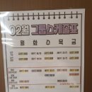 헬스보이짐 앤 필라걸 서울시청점 | 광화문헬스장 헬스보이짐앤필라걸 서울시청점 방문 후기: 시청역헬스장 리뷰