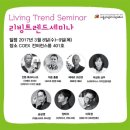 현우토탈인테리어