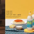 유청식품 이미지