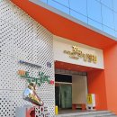 개포초등학교 | 부산 개금동 한국신발관