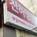 한양카써비스 이미지