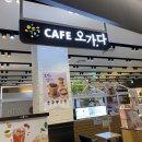 오가다롯데몰