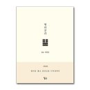 명리 쇼핑하우