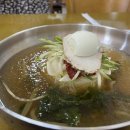은미밀면