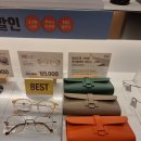 룩옵티컬 현대백화점 천호점 이미지