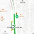 GS25 부산문전점 이미지