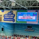 (주)도드람푸드 | 2024 통영도드람컵 프로배구대회 직관 후기, 통영체육관, 직관챌린지