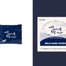 스튜디오샌드 이미지