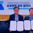 강진군문화관광재단