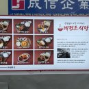 CU 산막공단점 이미지