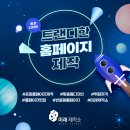 미래제작소 이미지