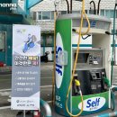 만나주유소 이미지
