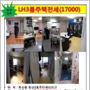 독산2동 주민센터 이미지