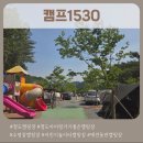 운문면사무소 | 청도 아이랑 가기 좋은 캠핑장 캠프1530 E2 사이트 방문
