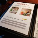 <청주 맛집/산남동맛집>산남동 연어무한리필 무한사케무사