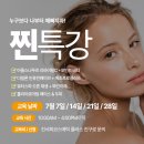 진서희코스메틱 - 서구 칠성로4번길 7 | 진서희코스메틱