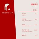 홍단헤어 네이버블로그