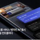 비알테크