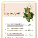 메이린의원울산점 이미지