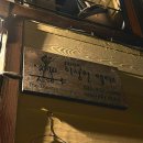 펜션 이상한 앨리스 이미지