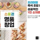 브랜드김밥 이미지