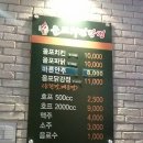 올포치킨강정 이미지