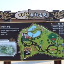 영암/마한 문화공원(2022.9.30) 이미지