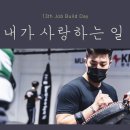 빌드잡