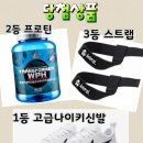 GOTO 가양점 이미지