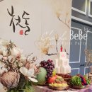 퍼스트가든(시선) 이미지