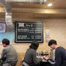 금두꺼비식당 티스토리