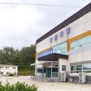 영덕전문장례식장