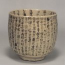 백자 이야기 2