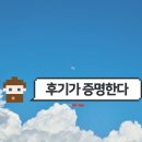 브라이언오헤어 | 인천가발수선 앞스킨 ' 지금은 찢어져도 수선해서 쓴다 '
