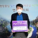 세이브투어 이미지