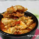 묵은지김치찌개 이미지