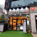 하삼동커피 좌동점