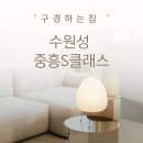 권'S인테리어