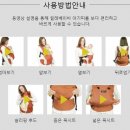 아기띠, 힙시트, 바람막이, 기저귀가방 저렴히 내놔요 이미지