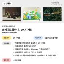 스페이드컴퍼니