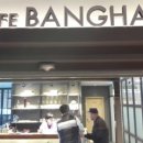 차서역침한의원 이미지