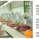 청림농장 이미지