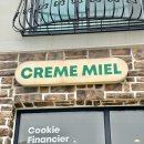 크렘미엘 이미지