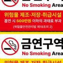 원주유소 이미지