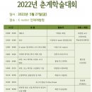 한국환경준설학회