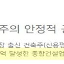 조종리버빌2차 네이버블로그