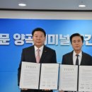 ㈜더존글로벌 이미지