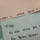 03. 떡국 안 먹고 싶어요.