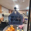 애플정육 이미지