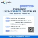 경기대학교 행정복지상담대학원 이미지